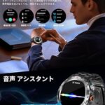 スマートウォッチ【2025改良最新型 付属ベルト2本】Bluetoo...-同舟