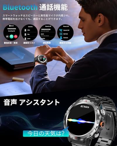 图片[2]-スマートウォッチ【2025改良最新型 付属ベルト2本】Bluetoo…-日本亚马逊论坛-海外推广-同舟