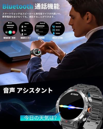 图片[3]-スマートウォッチ【2025冬新登場 付属ベルト2本】Bluetoot…-日本亚马逊论坛-海外推广-同舟