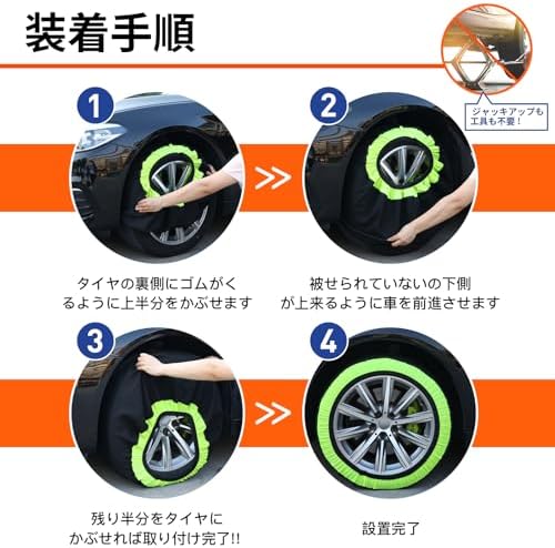 图片[8]-Yixintech 布製 タイヤチェーン 非金属 スノーチェーン ス…-日本亚马逊论坛-海外推广-同舟