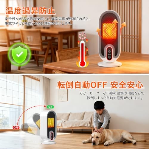 图片[4]-【2025新登場】セラミックヒーター 小型電気ストーブ2秒速暖 & …-日本亚马逊论坛-海外推广-同舟