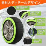 Yixintech 布製 タイヤチェーン 非金属 スノーチェーン ス...-同舟