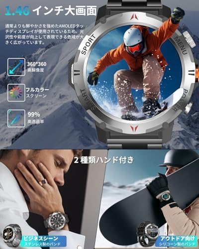 图片[5]-スマートウォッチ【2025改良最新型 付属ベルト2本】Bluetoo…-日本亚马逊论坛-海外推广-同舟