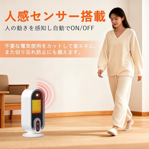 图片[8]-【2025新登場】セラミックヒーター 小型電気ストーブ2秒速暖 & …-日本亚马逊论坛-海外推广-同舟