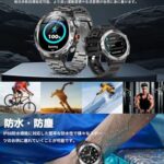 スマートウォッチ【2025改良最新型 付属ベルト2本】Bluetoo...-同舟