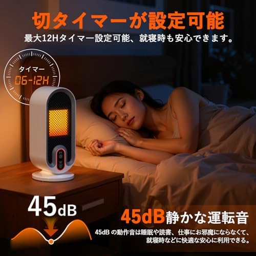 图片[5]-【2025新登場】セラミックヒーター 小型電気ストーブ2秒速暖 & …-日本亚马逊论坛-海外推广-同舟