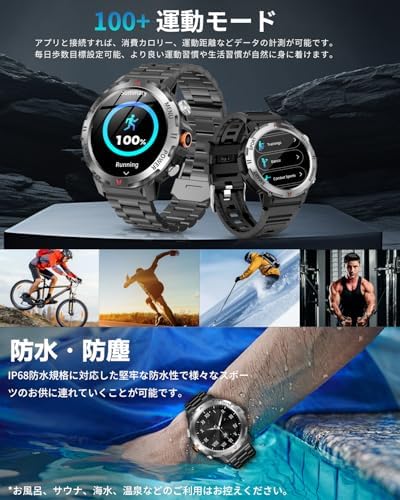 图片[5]-スマートウォッチ【2025冬新登場 付属ベルト2本】Bluetoot…-日本亚马逊论坛-海外推广-同舟