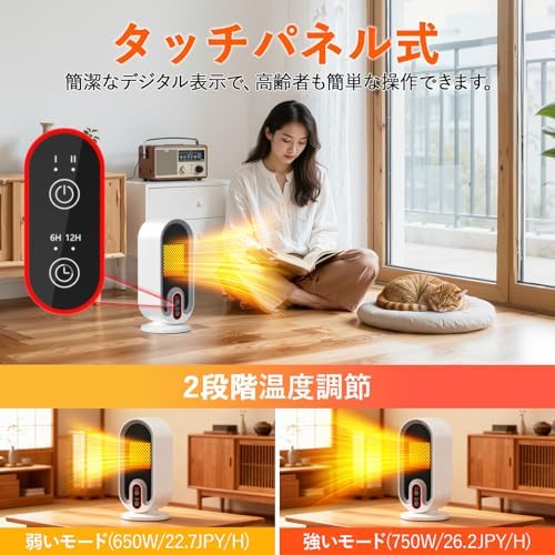 图片[3]-【2025新登場】セラミックヒーター 小型電気ストーブ2秒速暖 & …-日本亚马逊论坛-海外推广-同舟