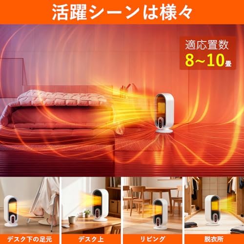 图片[7]-【2025新登場】セラミックヒーター 小型電気ストーブ2秒速暖 & …-日本亚马逊论坛-海外推广-同舟