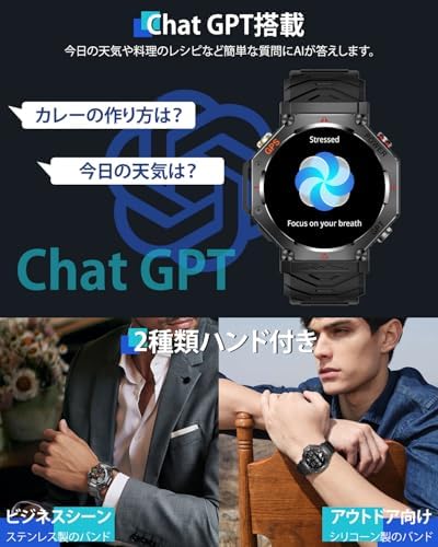 图片[4]-スマートウォッチ【2025新開発 GPS内蔵 CHATGPT搭載】B…-日本亚马逊论坛-海外推广-同舟