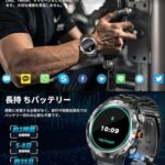 スマートウォッチ【2025改良最新型 付属ベルト2本】Bluetoo...-同舟