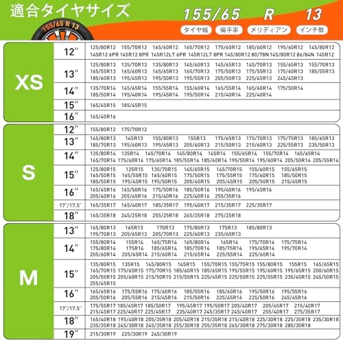 图片[6]-Yixintech 布製 タイヤチェーン 非金属 スノーチェーン ス…-日本亚马逊论坛-海外推广-同舟