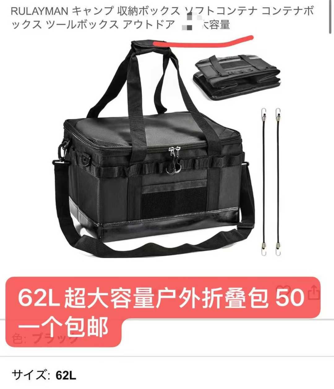 图片[2]--日本亚马逊论坛-海外推广-同舟