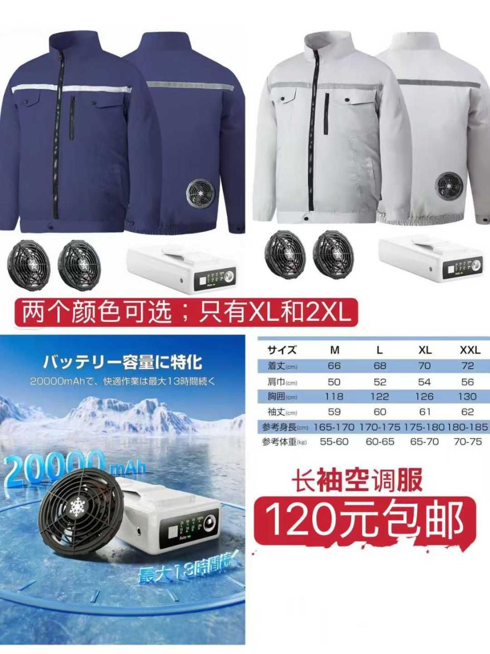 图片[5]--日本亚马逊论坛-海外推广-同舟