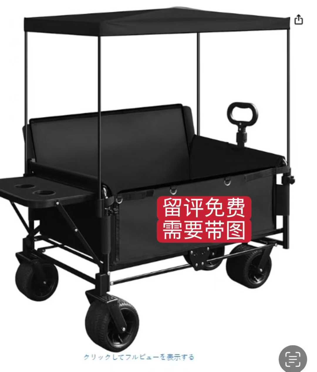 -日本亚马逊论坛-海外推广-同舟