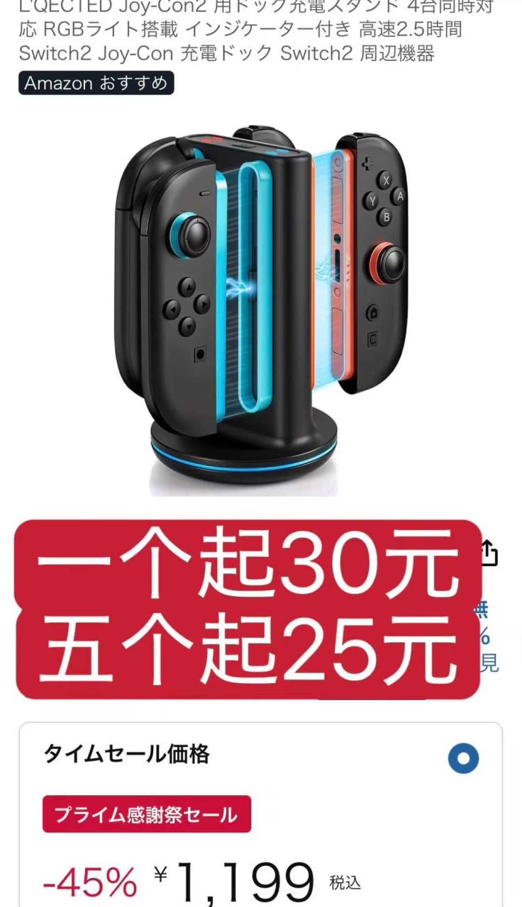 图片[3]-万圣节🎃服装清仓-日本亚马逊论坛-海外推广-同舟