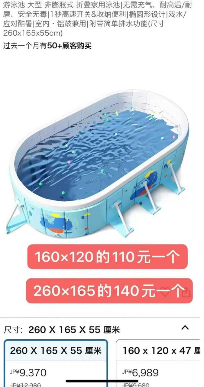 图片[2]--日本亚马逊论坛-海外推广-同舟