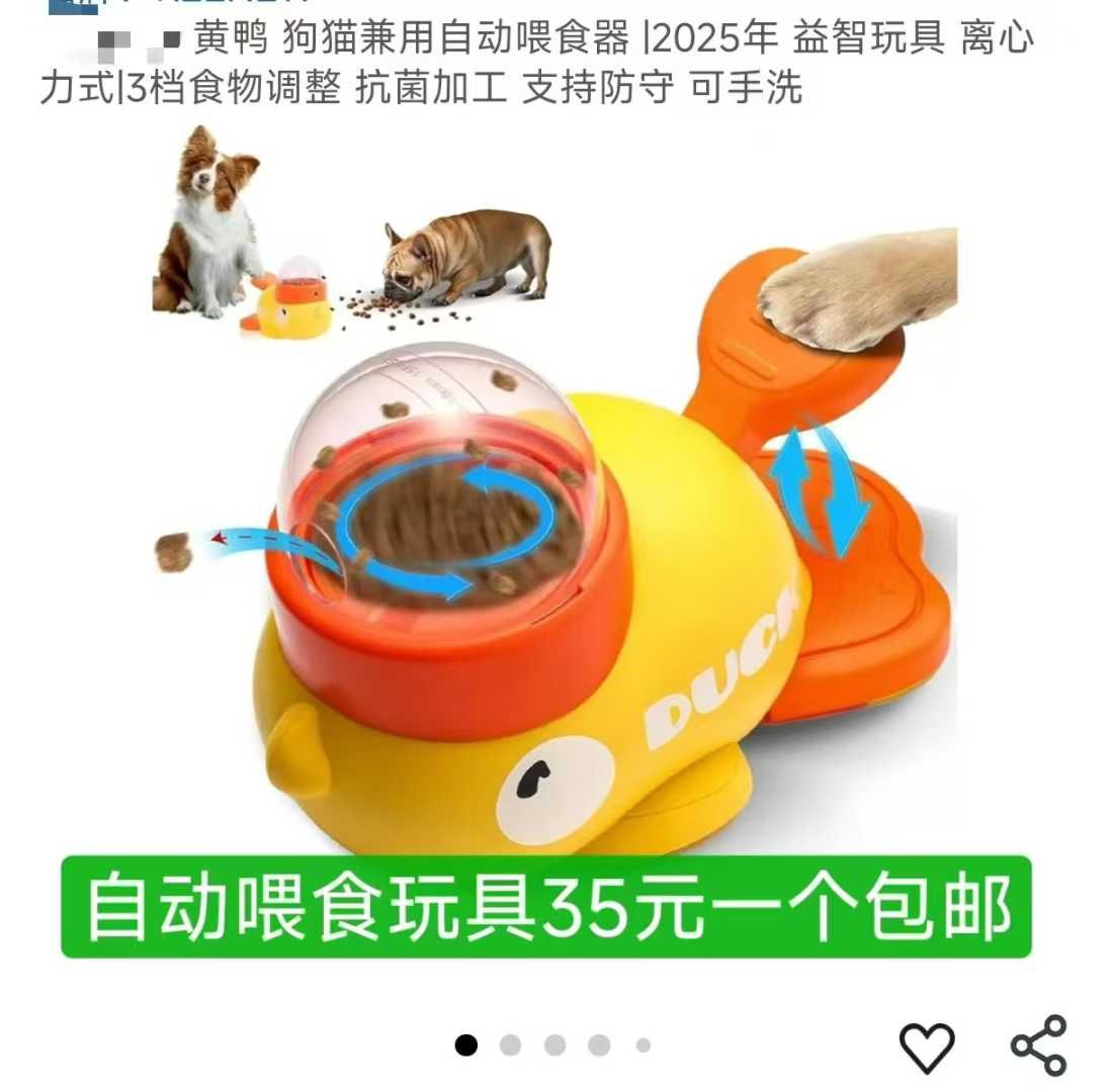 图片[5]--日本亚马逊论坛-海外推广-同舟