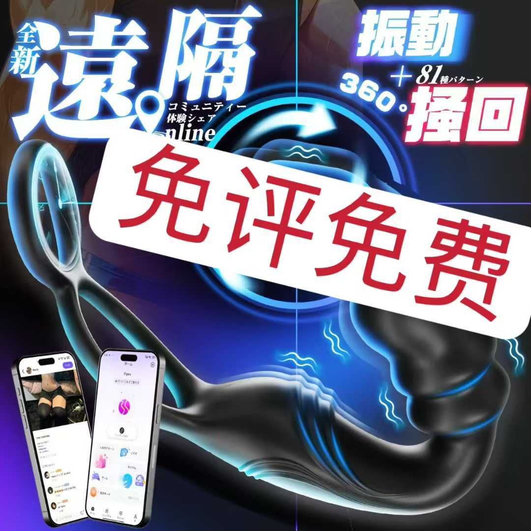 图片[2]-测评-日本亚马逊论坛-海外推广-同舟