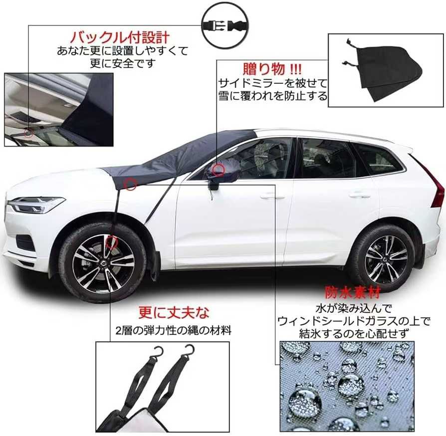 图片[2]-汽车雪罩
35元包邮-日本亚马逊论坛-海外推广-同舟