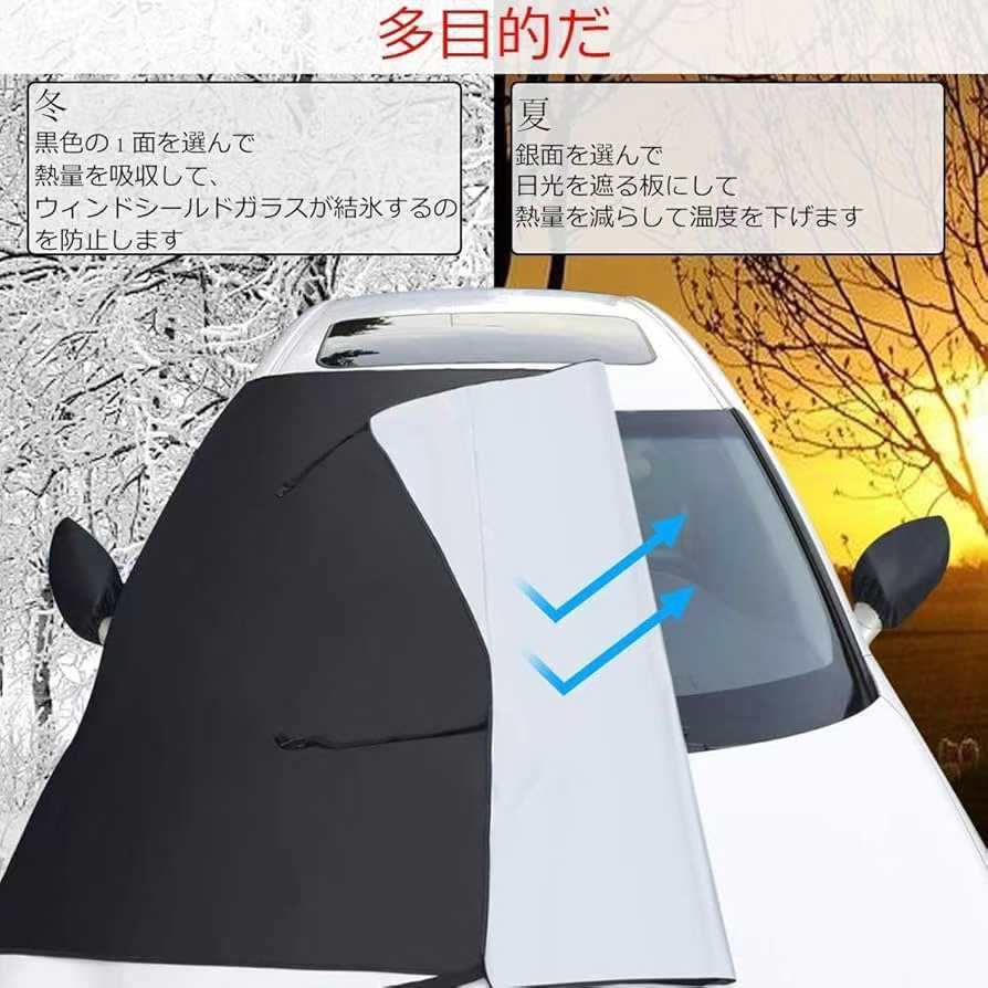 汽车雪罩
35元包邮-日本亚马逊论坛-海外推广-同舟