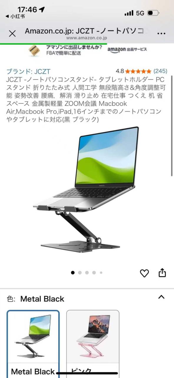 120个打包便宜-日本亚马逊论坛-海外推广-同舟