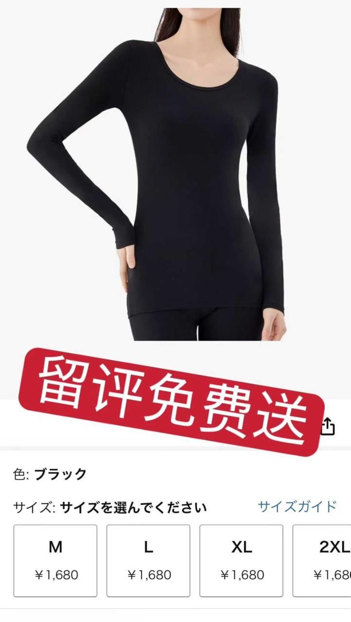 图片[6]-测评-日本亚马逊论坛-海外推广-同舟