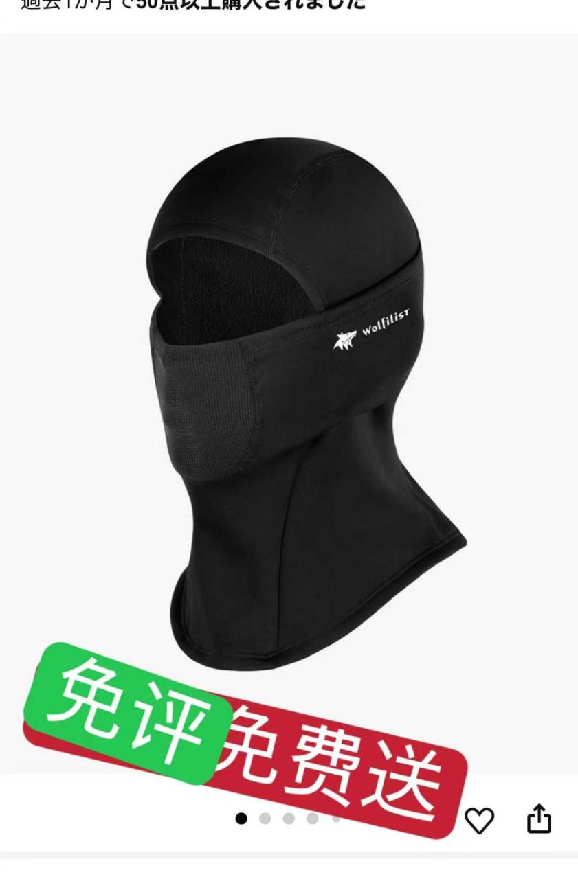 图片[2]-测评-日本亚马逊论坛-海外推广-同舟