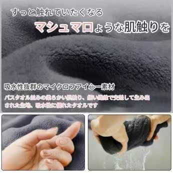 图片[2]-灰色吸水浴巾
20元-日本亚马逊论坛-海外推广-同舟