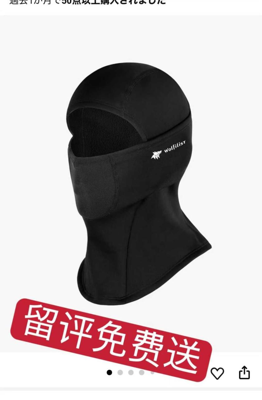 图片[8]-测评-日本亚马逊论坛-海外推广-同舟