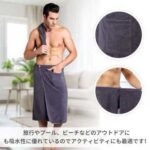 灰色吸水浴巾
20元-同舟