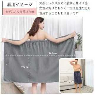 灰色吸水浴巾
20元-日本亚马逊论坛-海外推广-同舟