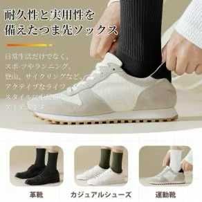 图片[4]-五指袜18元一套三双装-日本亚马逊论坛-海外推广-同舟