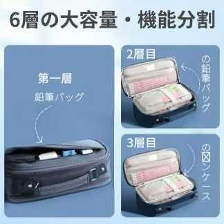 大容量笔袋
18元包邮-日本亚马逊论坛-海外推广-同舟