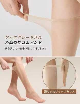 图片[4]-小腿袜三双装
15元包邮-日本亚马逊论坛-海外推广-同舟