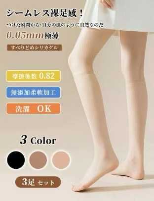 小腿袜三双装
15元包邮-日本亚马逊论坛-海外推广-同舟