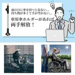 图片[3]-多功能可折叠伞架 22元包邮-日本亚马逊论坛-海外推广-同舟