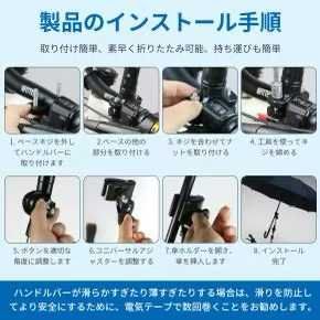 图片[4]-多功能可折叠伞架 22元包邮-日本亚马逊论坛-海外推广-同舟