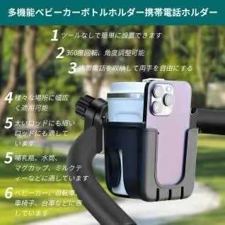 图片[3]-多功能支架22元包邮-日本亚马逊论坛-海外推广-同舟