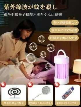 图片[3]-灭蚊灯特价18元-日本亚马逊论坛-海外推广-同舟