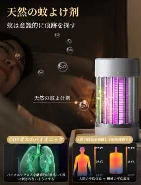 图片[4]-灭蚊灯特价18元-日本亚马逊论坛-海外推广-同舟