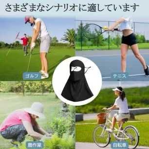 图片[6]-面罩4色可选15元包邮-日本亚马逊论坛-海外推广-同舟