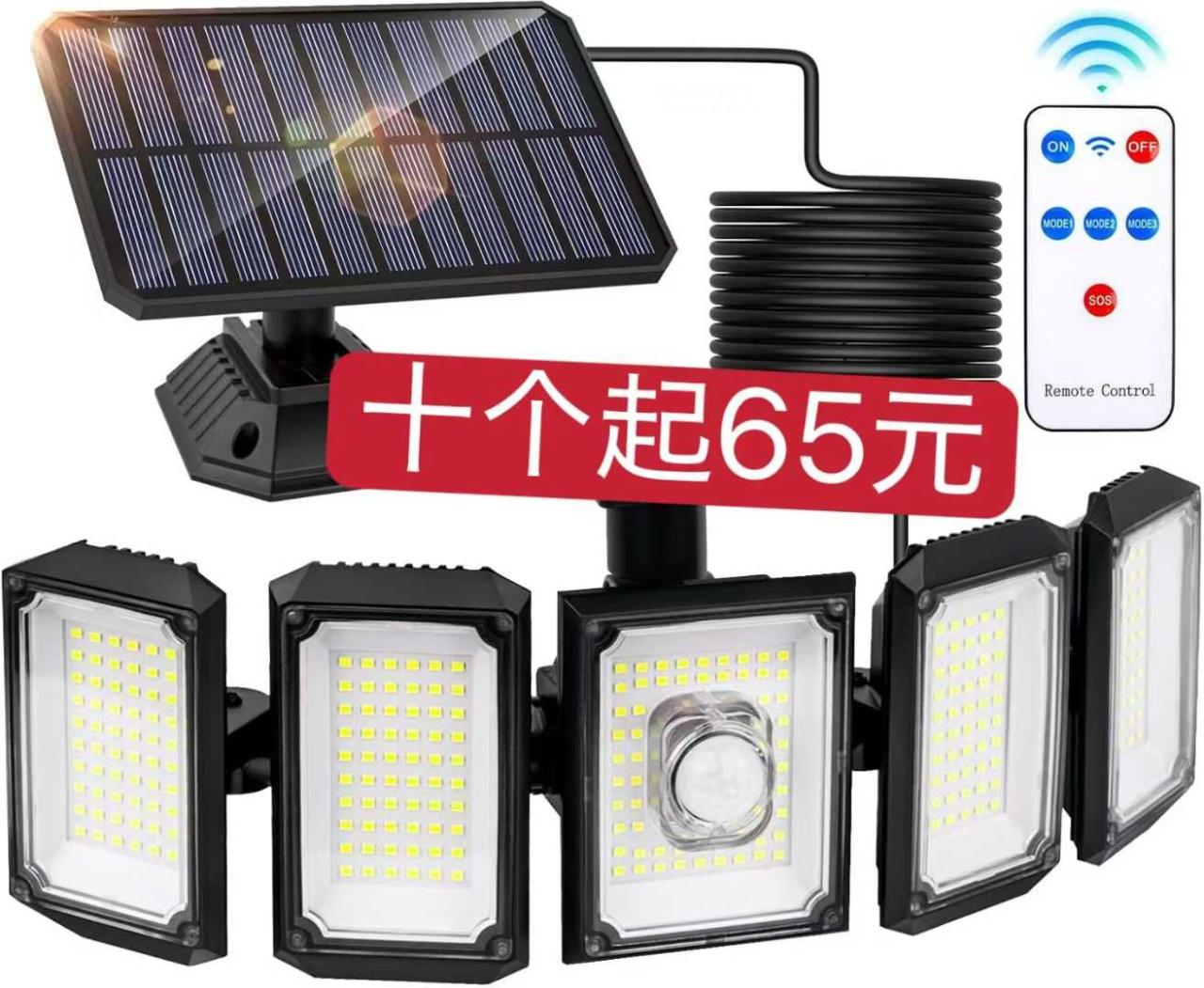 图片[1]-太阳能灯清仓-日本亚马逊论坛-海外推广-同舟