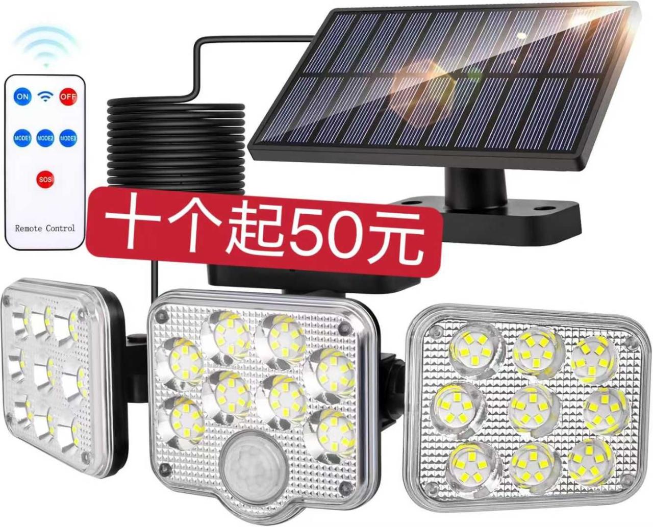 图片[2]-太阳能灯清仓-日本亚马逊论坛-海外推广-同舟