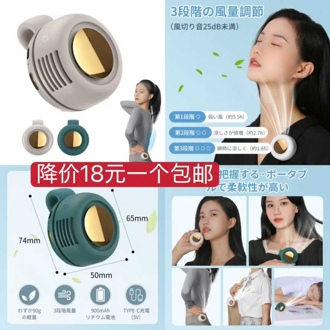 图片[8]-太阳能灯清仓-日本亚马逊论坛-海外推广-同舟