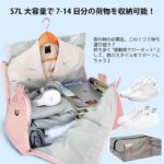 折叠旅行包打包便宜

粉色：88pcs
黑棕色：78pcs
成本：75-同舟