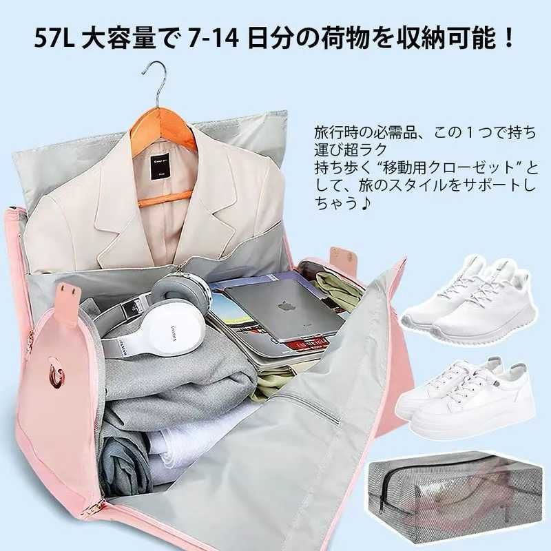 图片[3]-折叠旅行包打包便宜

粉色：88pcs
黑棕色：78pcs
成本：75-日本亚马逊论坛-海外推广-同舟