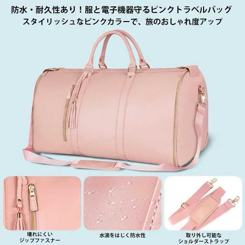 图片[5]-折叠旅行包打包便宜

粉色：88pcs
黑棕色：78pcs
成本：75-日本亚马逊论坛-海外推广-同舟