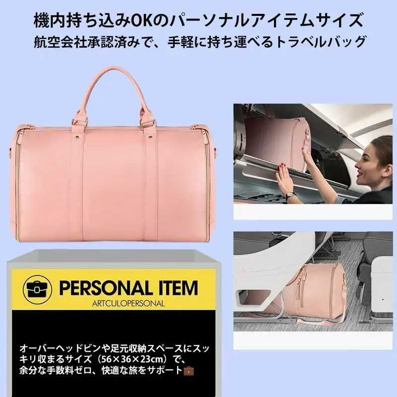 图片[6]-折叠旅行包打包便宜

粉色：88pcs
黑棕色：78pcs
成本：75-日本亚马逊论坛-海外推广-同舟