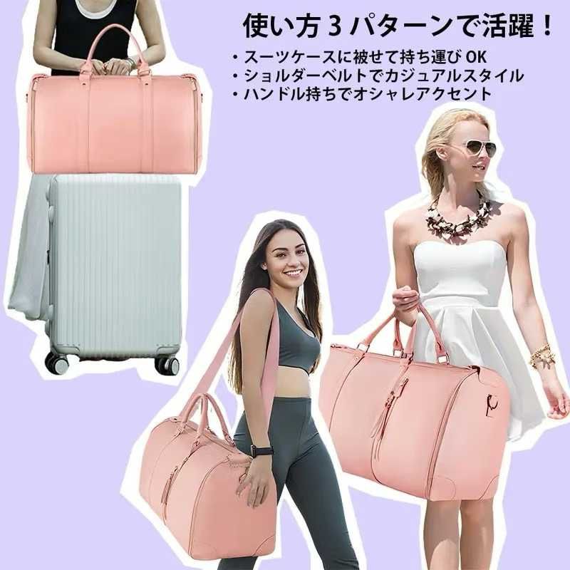 图片[7]-折叠旅行包打包便宜

粉色：88pcs
黑棕色：78pcs
成本：75-日本亚马逊论坛-海外推广-同舟